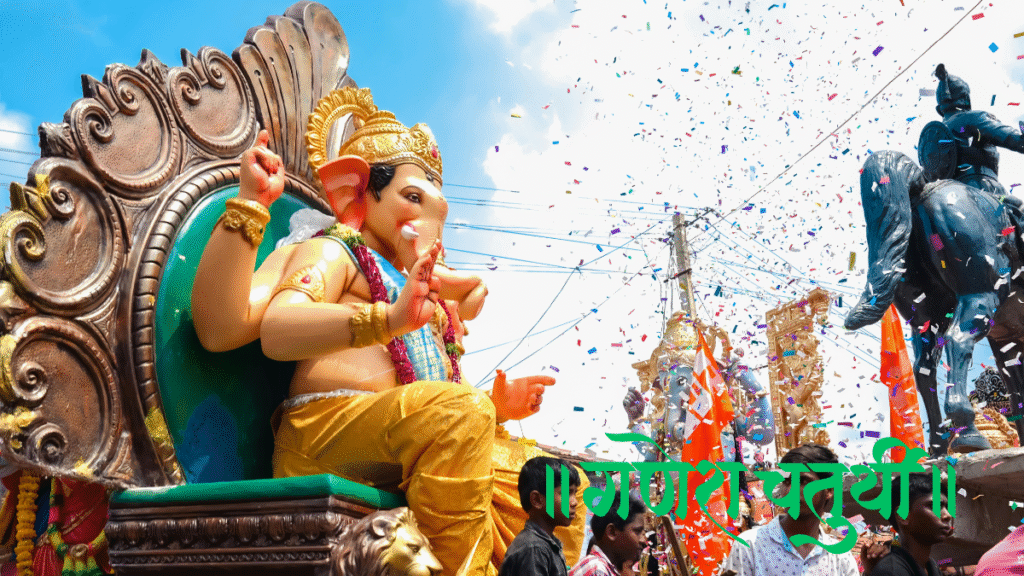 Ganesh Chaturthi Celebration