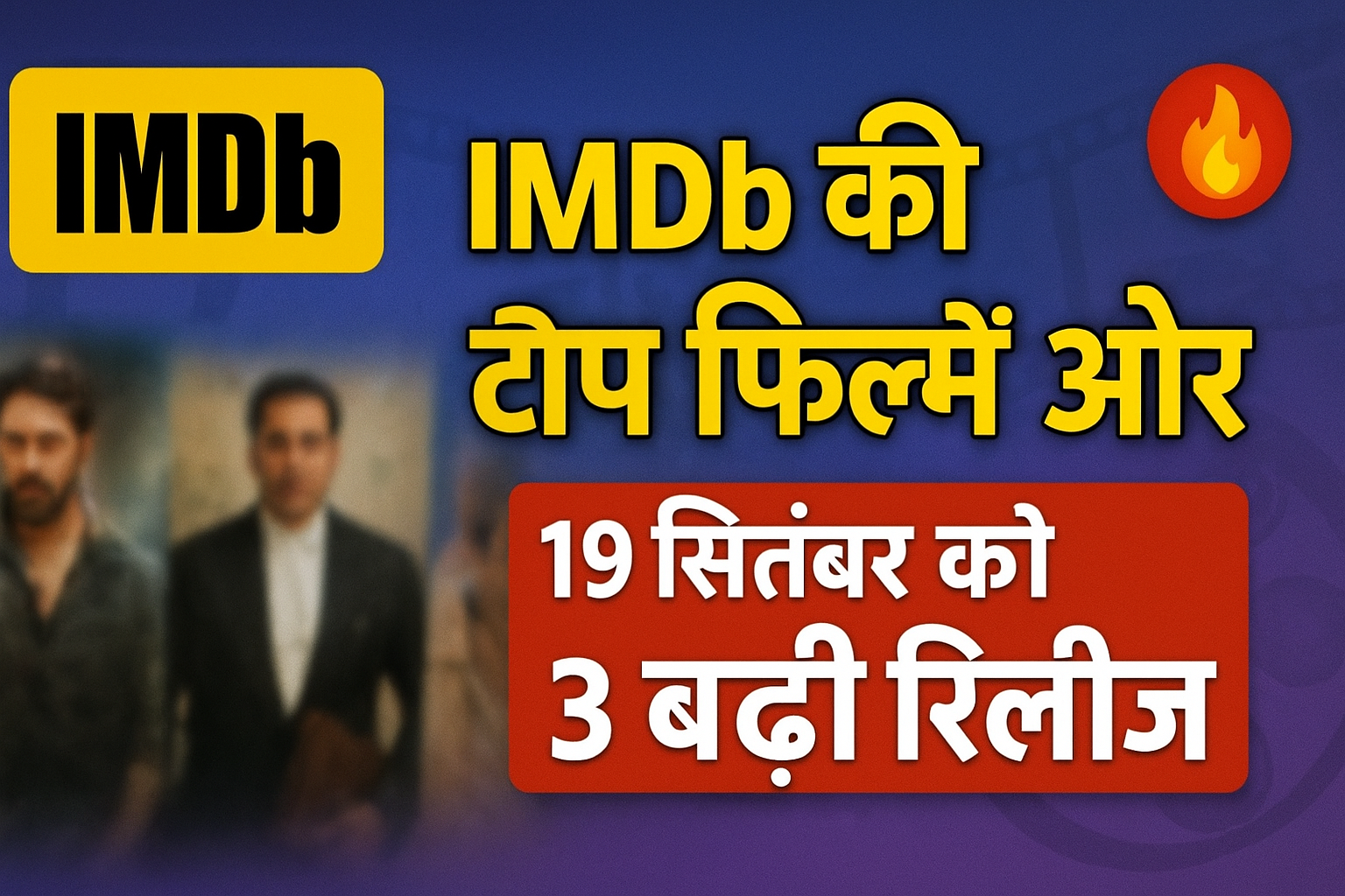 IMDb Top 10 Most Anticipated Indian Movies & Shows – 3 Big Releases on September 19